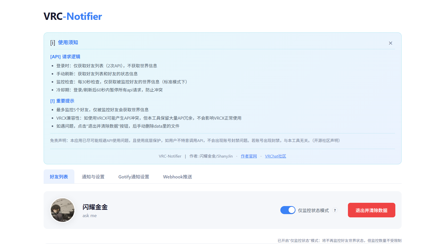 屏幕截图 2026-02-28 174200.png