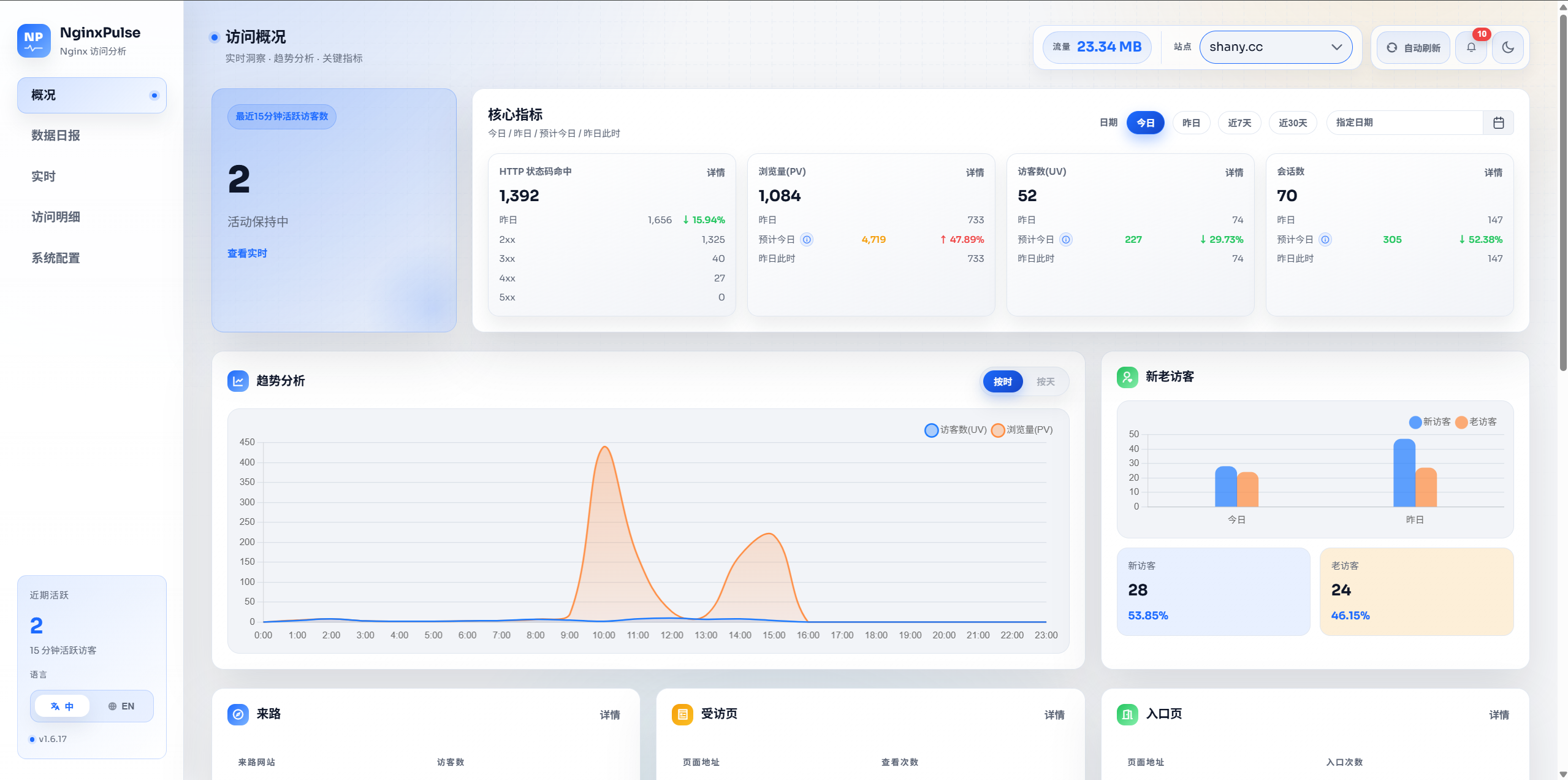 屏幕截图 2026-04-12 155303.png